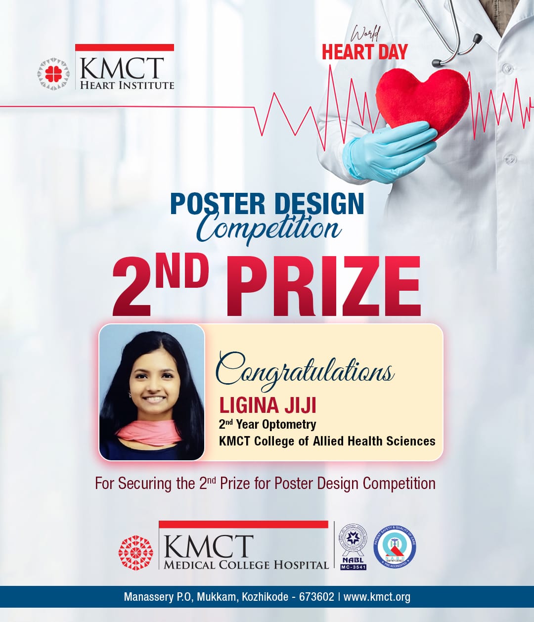 Poster Design Competition